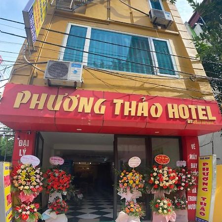 Phuong Thao Hotel ฮานอย ภายนอก รูปภาพ